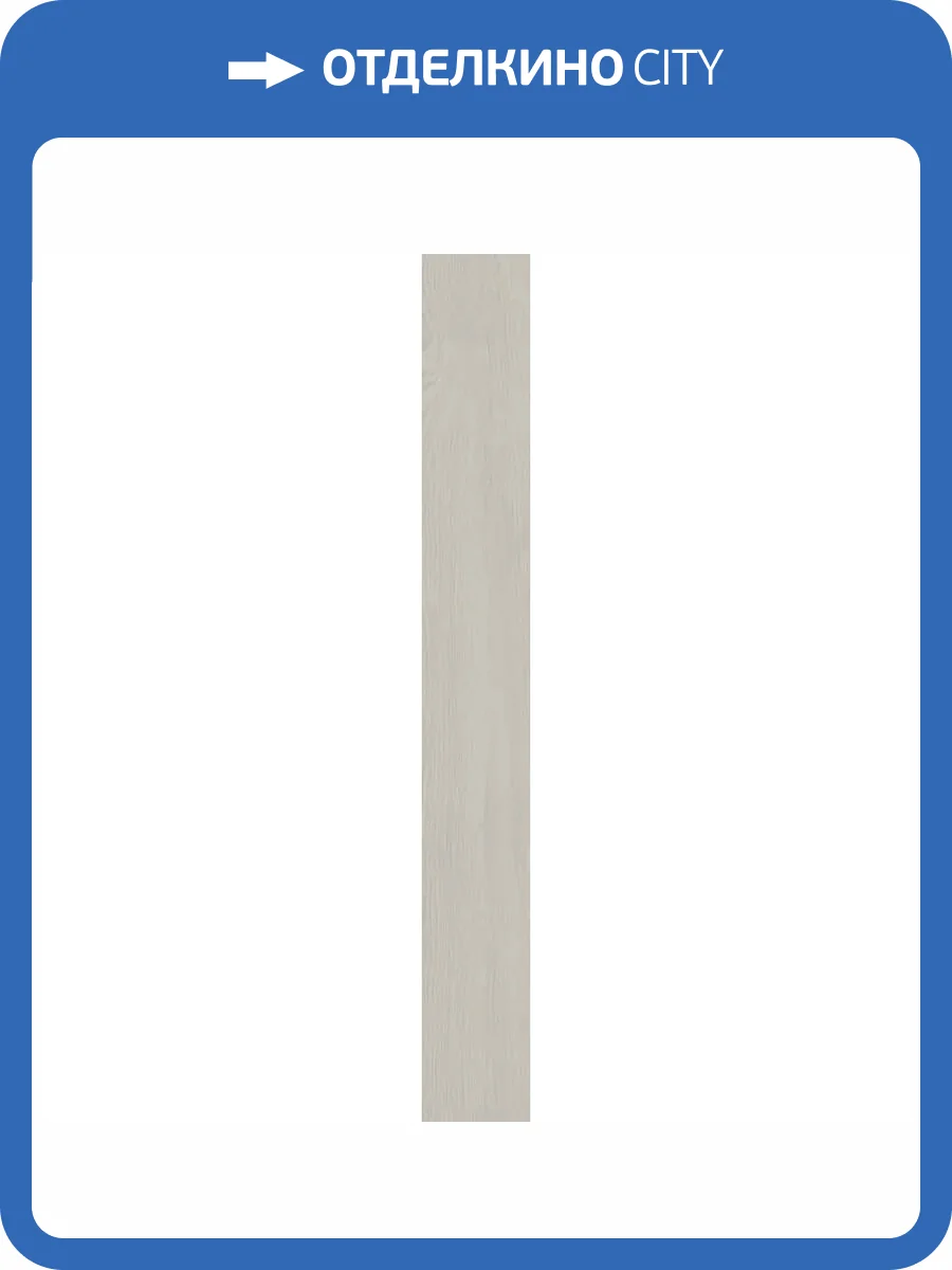 Керамогранит Kerama Marazzi Менара KM2016G0001R Белый Матовый Обрезной 20x160 фото 16