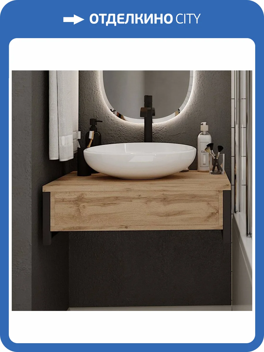 Тумба с раковиной 1MarKa Grunge Loft 80 дуб вотан фото 2