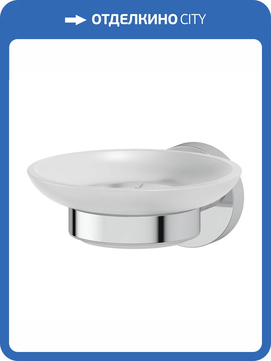 Мыльница Artwelle Harmonie HAR 014 фото 5