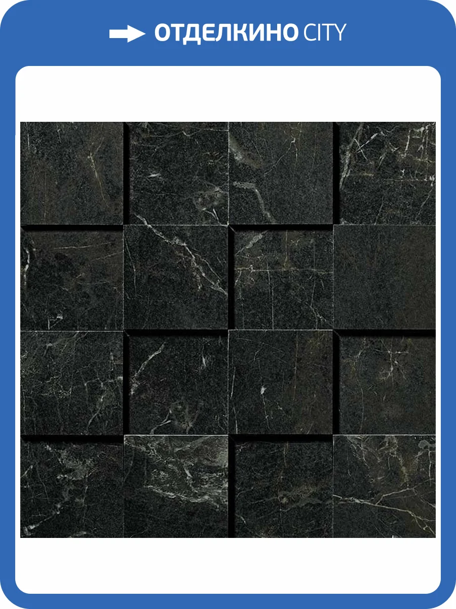 Декор Atlas Concorde Marvel Pro ADQB Noir St.Laurent Mosaico 3D 30x30 фото 2