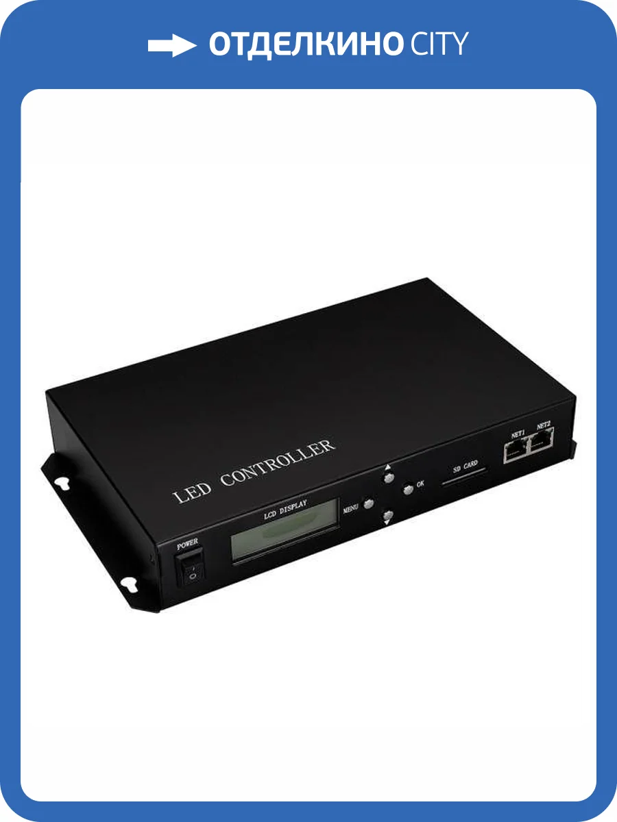 Контроллер регулятор цвета Arlight Spi 23048 фото 4
