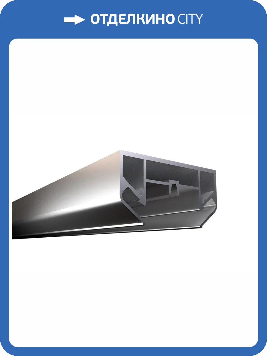 Профиль-адаптер Crystal Lux CLT 0.212 05 3000 Al для однофазного шинопровода фото 4