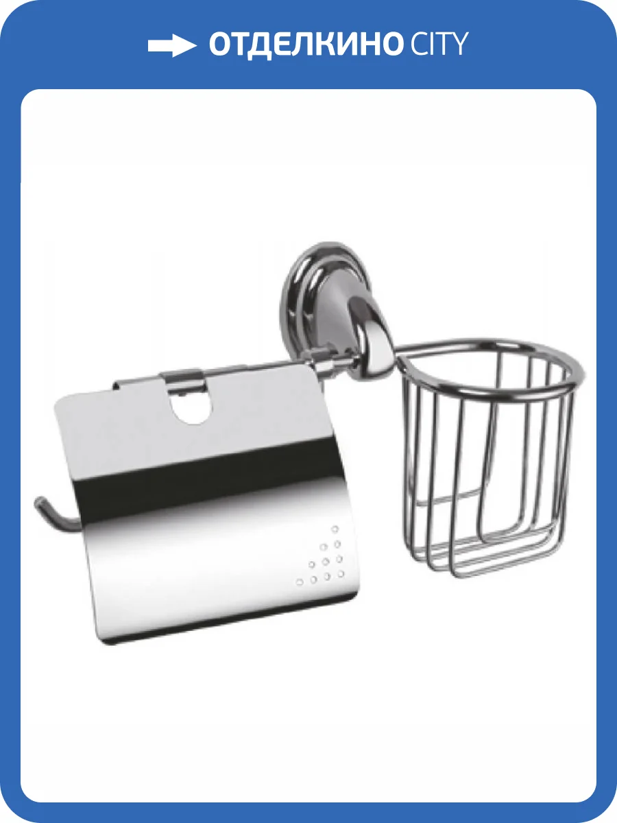 Держатель туалетной бумаги Haiba HB1503-1 с подставкой, хром фото 3