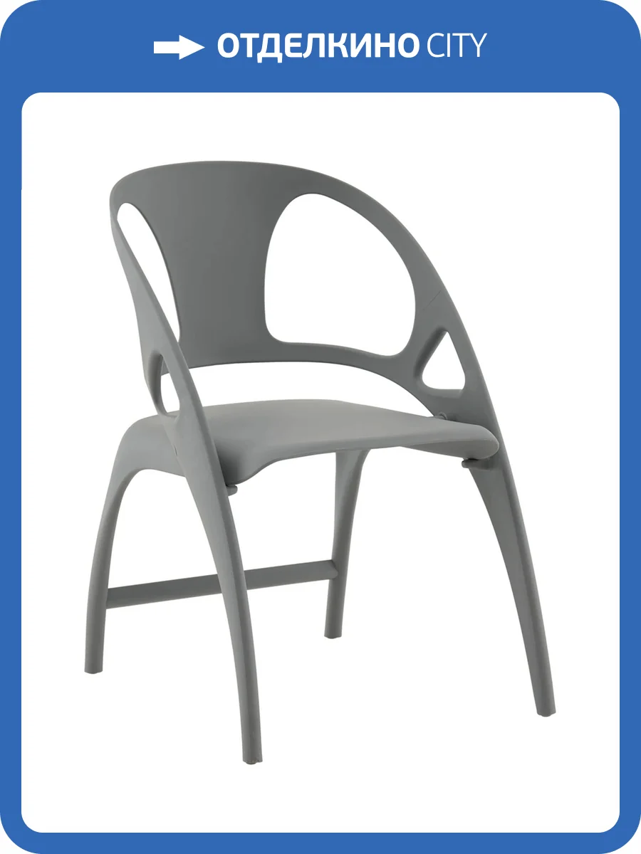 Стул складной Stool Group Liara BW-128 grey 90465 серый, пластик фото 13