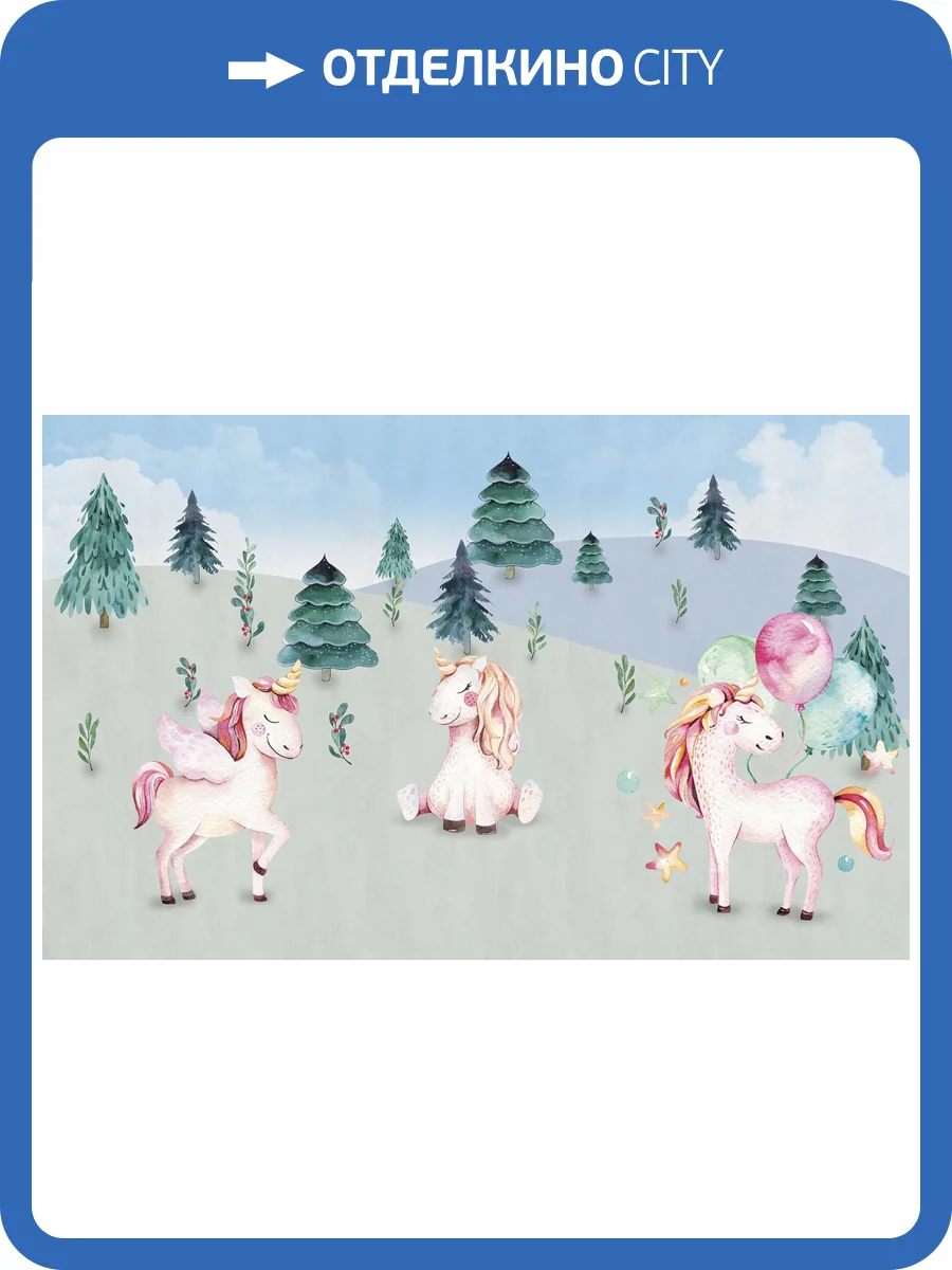 Фреска Ortograf Для самых маленьких 33705 Единорожки 3 Сахара FS фото 2