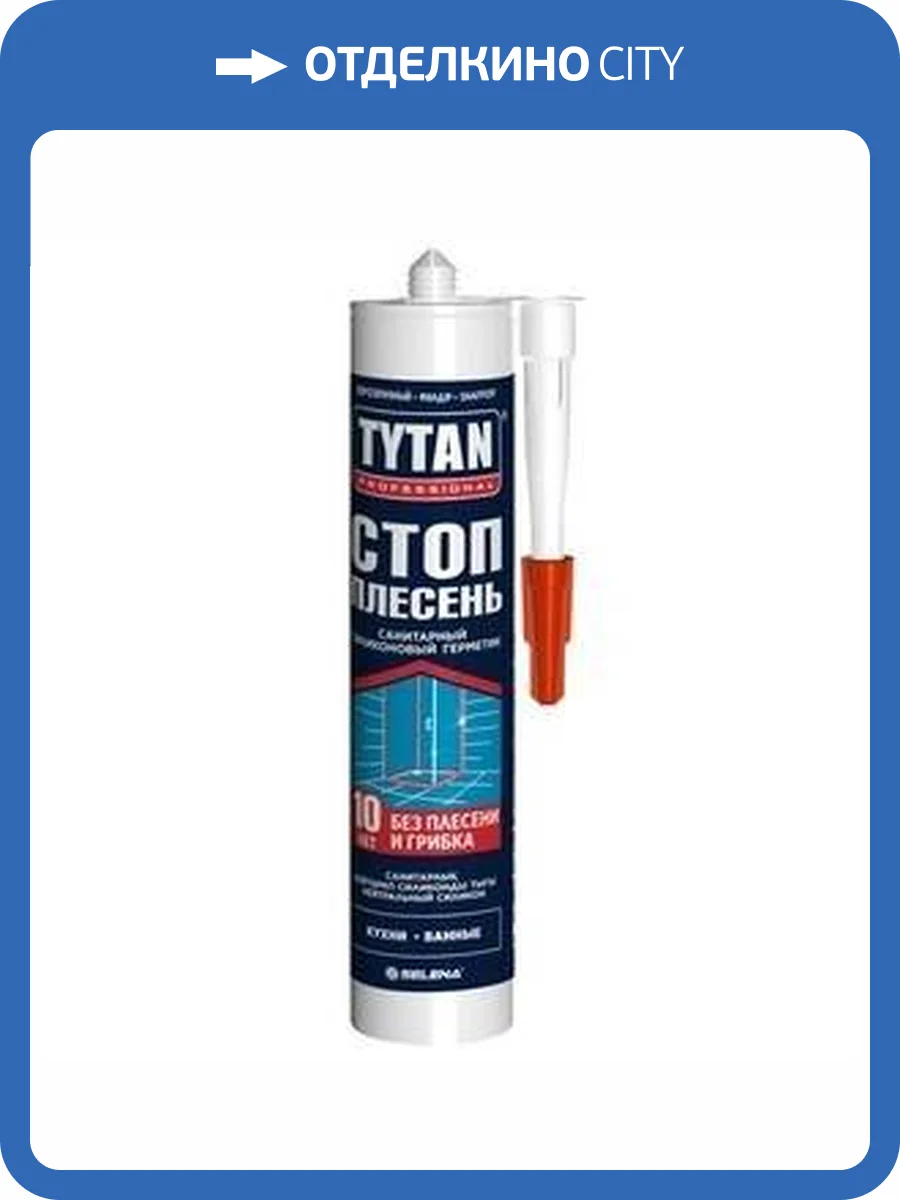 Герметик TYTAN PROFESSIONAL силиконовый санитарный Стоп плесень прозрачный (280мл) фото 2
