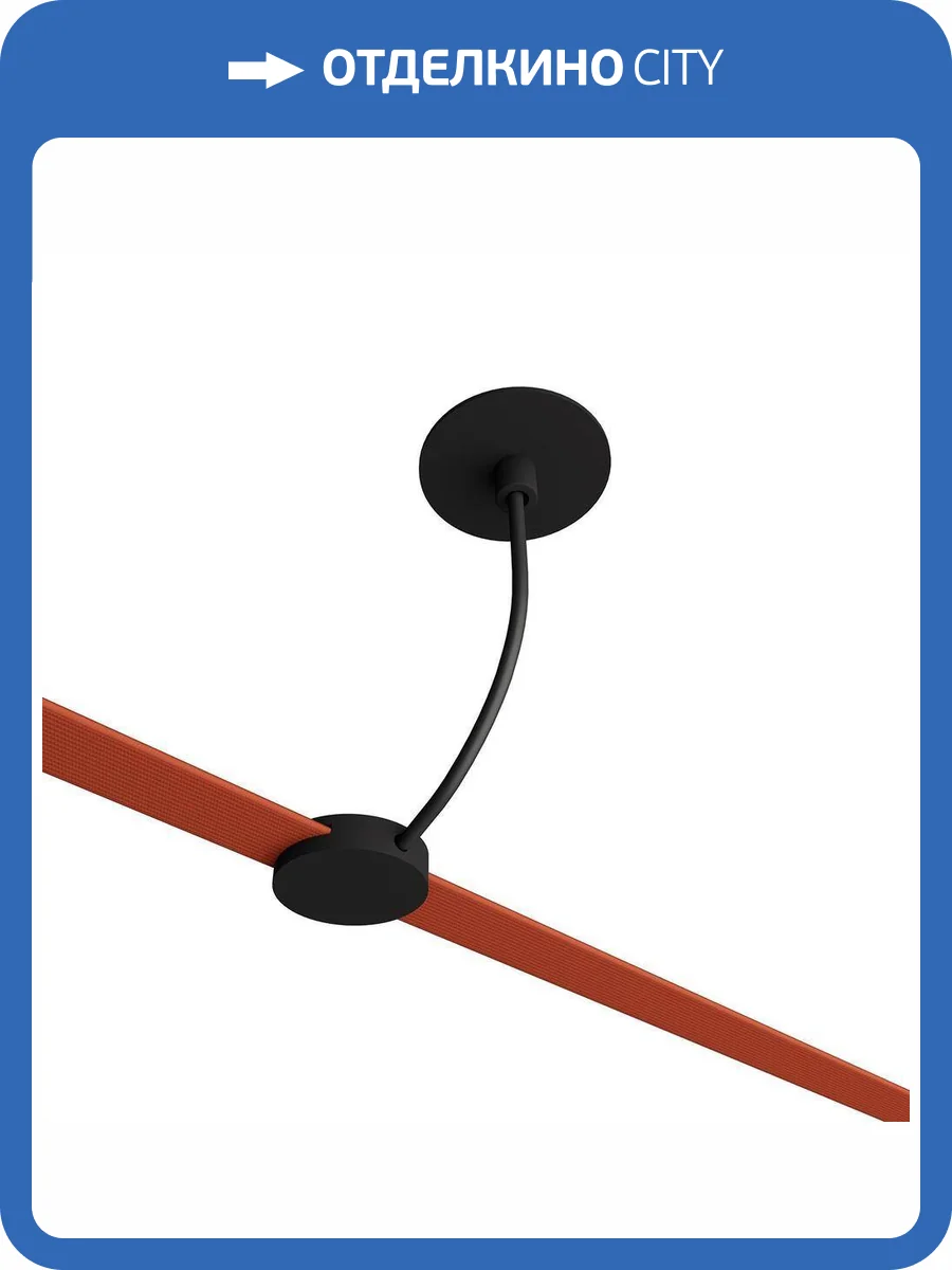 Основание для шинопровода Denkirs Belty Base TR5514-BK фото 2