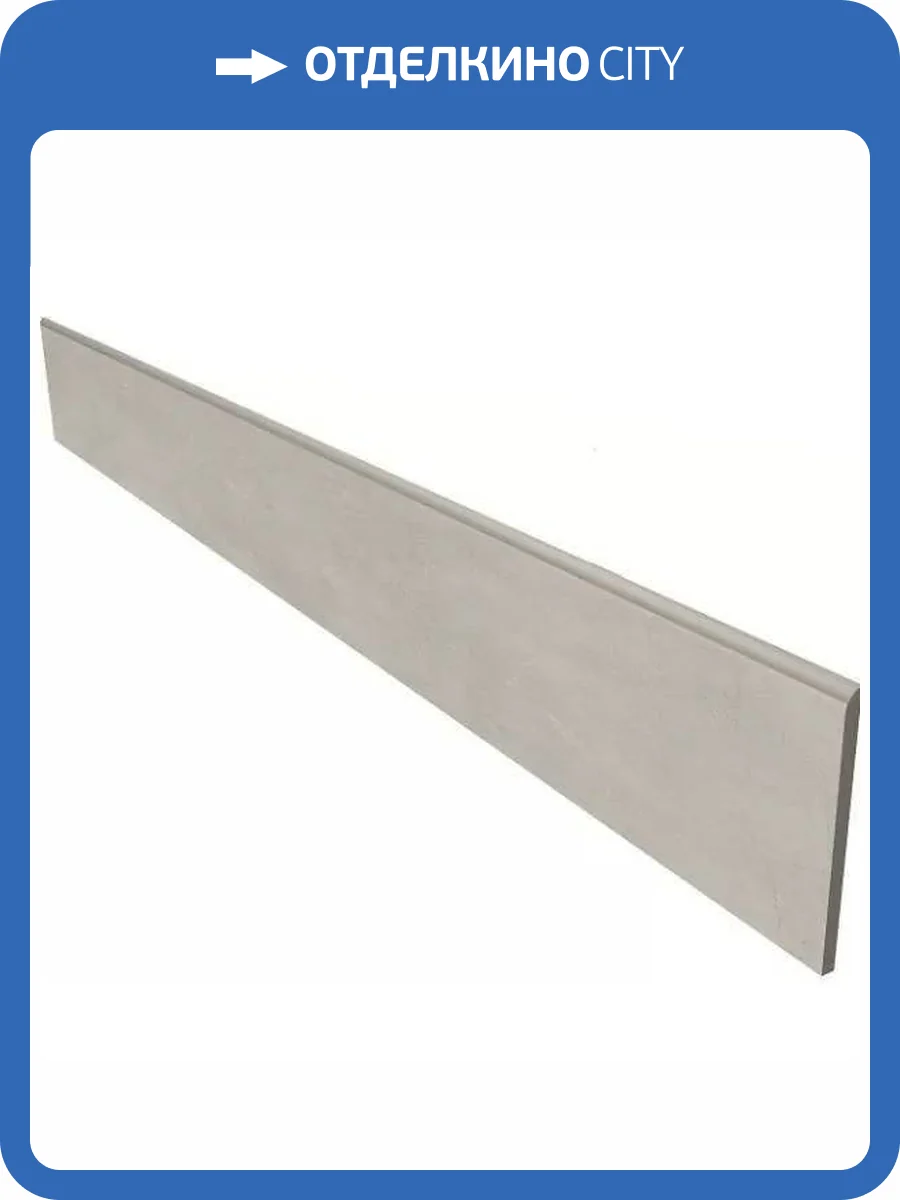 Плинтус Ametis by Estima Magmas 69371 Skirting/MM02_NS/7x60 неполированный 7x60 фото 5