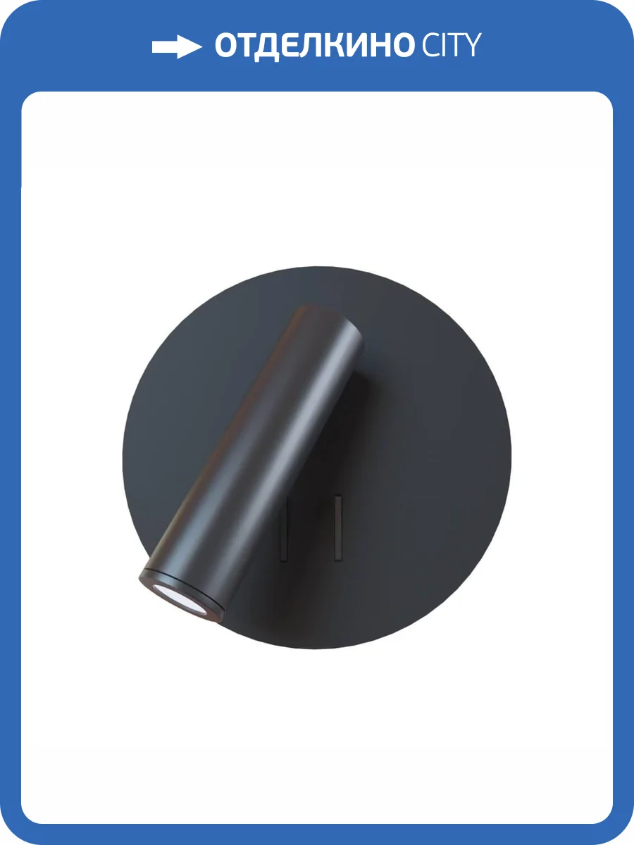 Светодиодный спот Loft IT Floadow Loft2018-BL фото 5