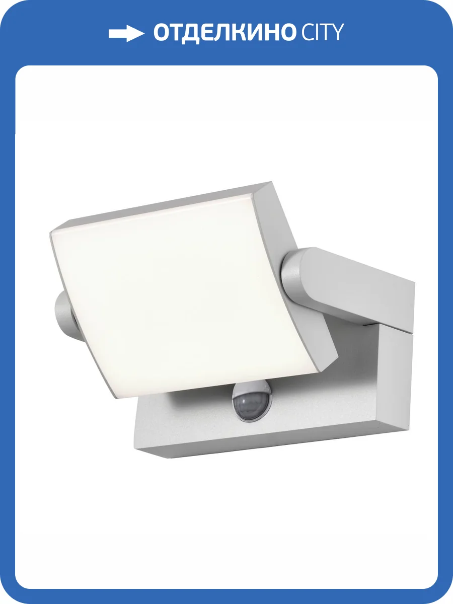 Настенный уличный светильник Mantra Cooper 8472 фото 4