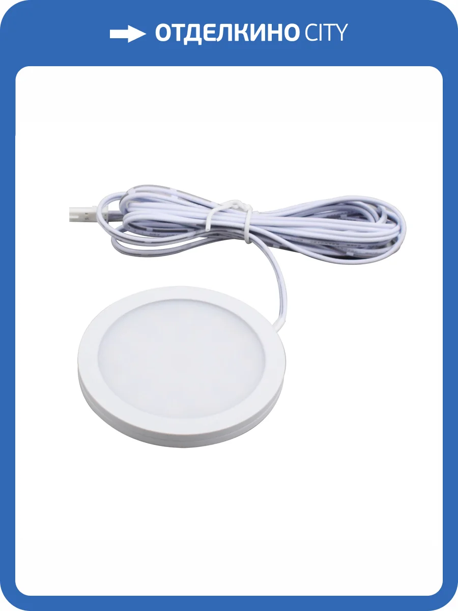 Светильник накладной Lightstar Mobiled 36340 фото 2