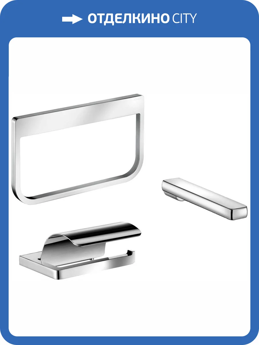 Набор Keuco Полотенцедержатель Collection Moll + Держатель туалетной бумаги Collection Moll + Держатель для запасных рулонов Collection Moll фото 8