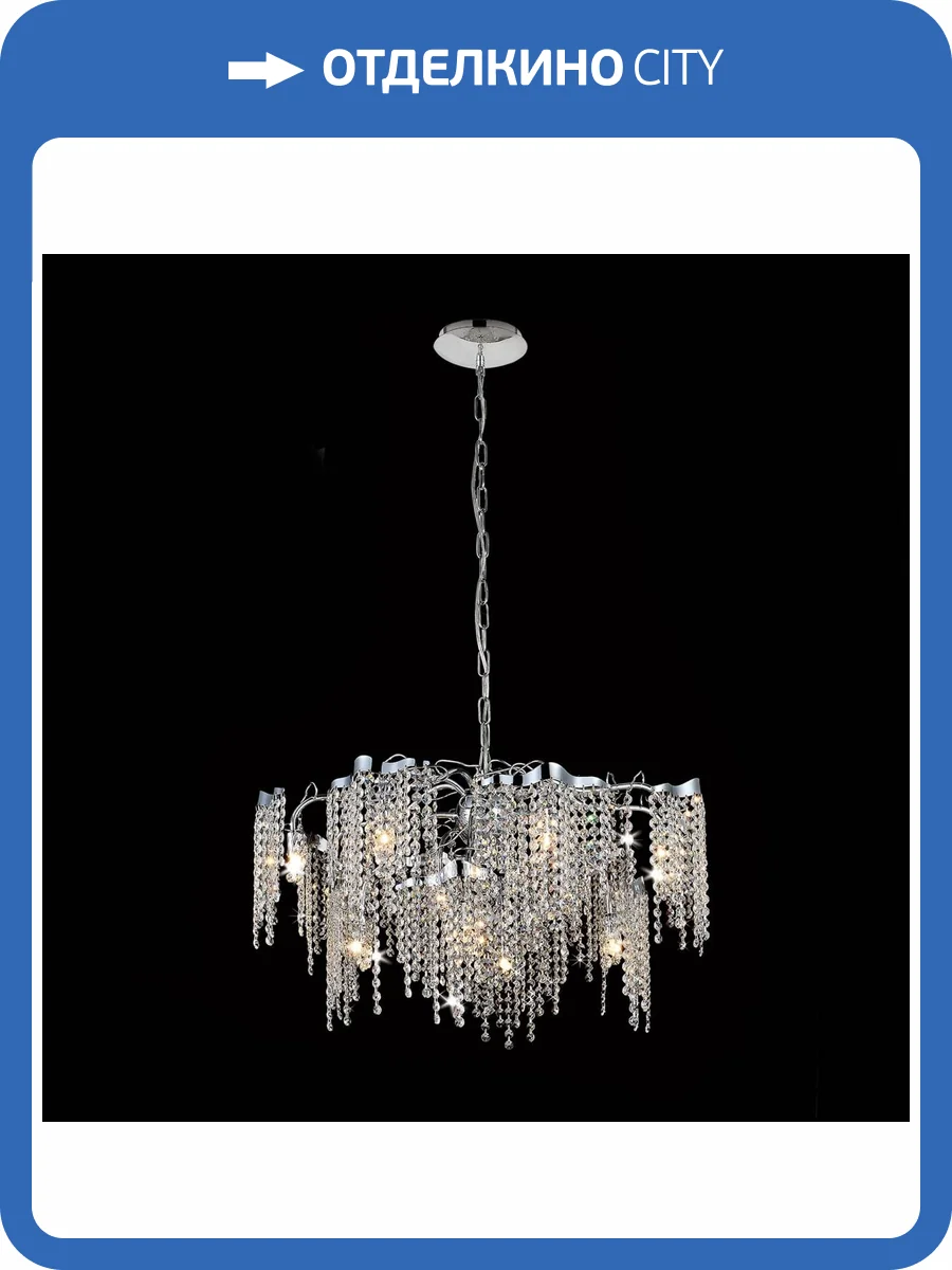 Люстра Citilux Рита CL325121 фото 2