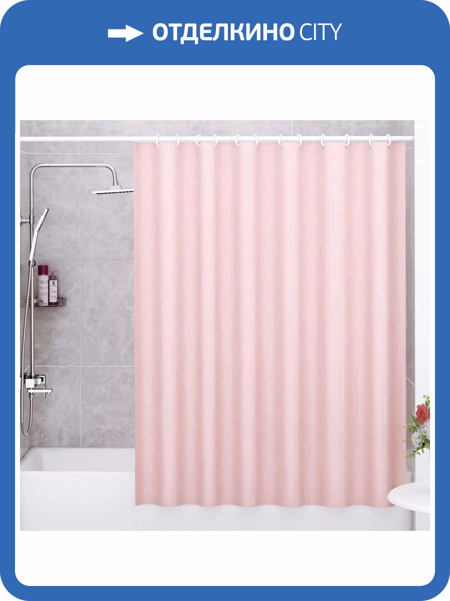 Штора для ванной Wasserkraft Oder SC-30401 фото 9