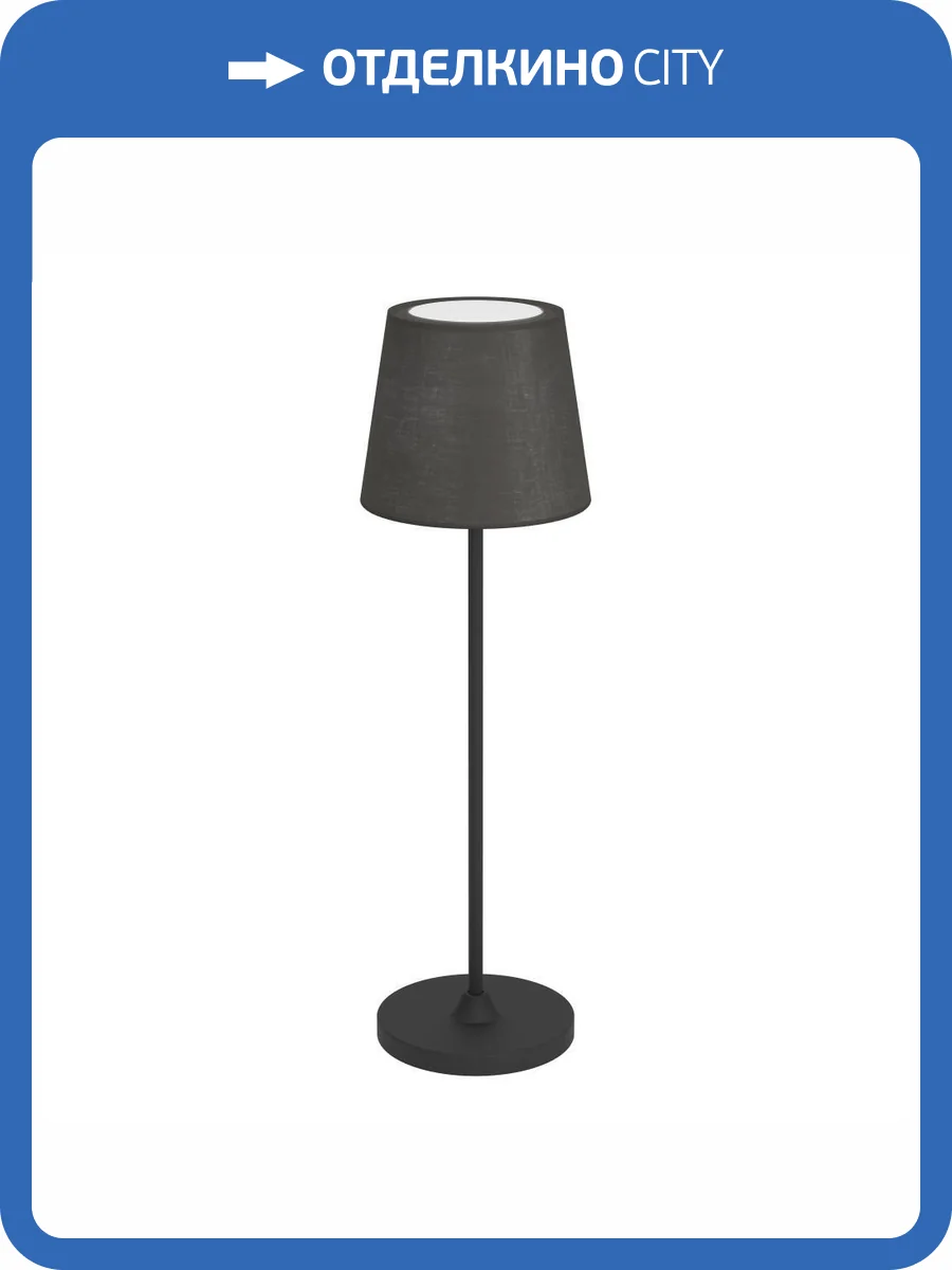 Настольная лампа Eglo Leonero 75938 фото 3