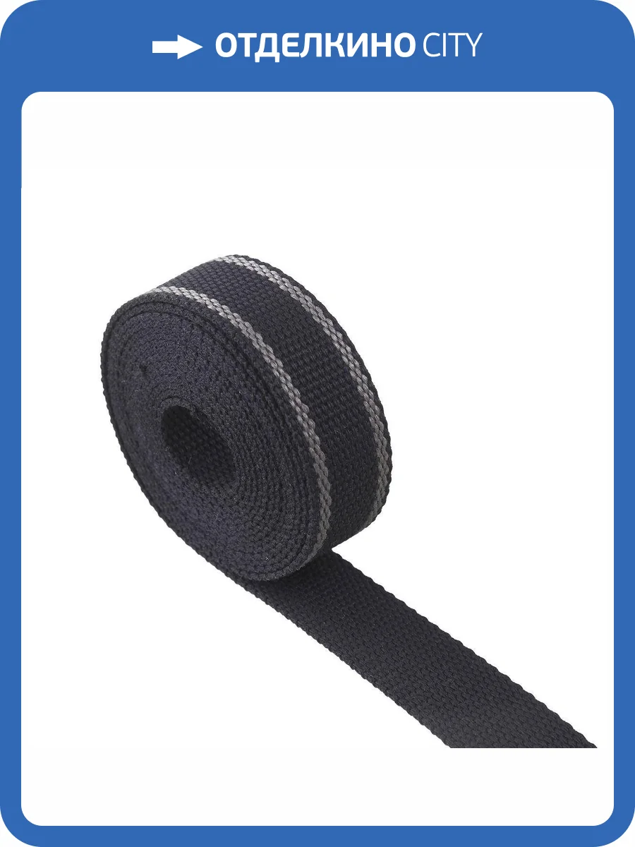 Токопроводящая текстильная лента Kink Light Сатори 196-1000,19 фото 3