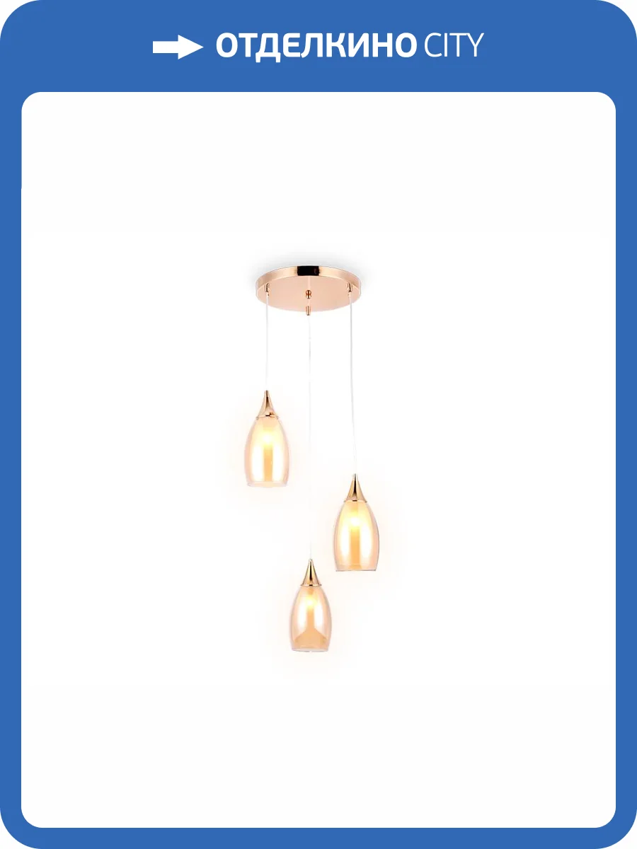 Подвесной светильник Ambrella light Traditional TR3549 фото 4