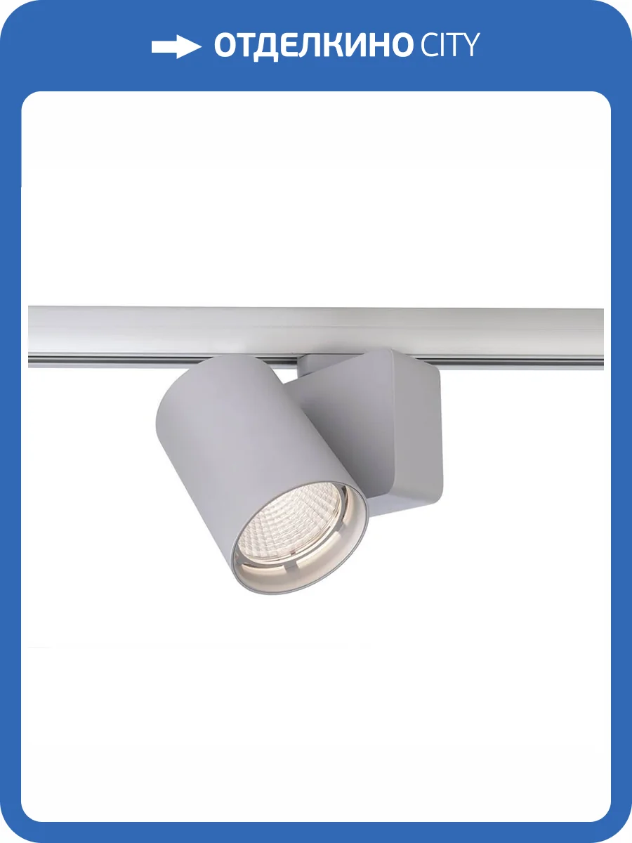 Трековый светильник Deko-Light Nihal 707057 фото 2