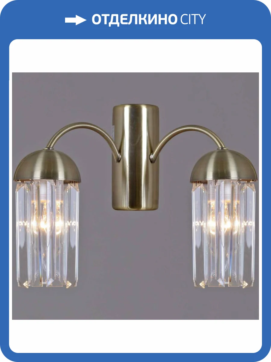 Бра Illumico IL0599-2WSQ-24 AB LYRA фото 3