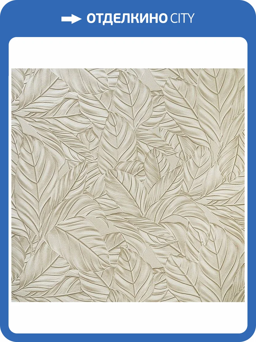 Обои флизелиновые Andrea Rossi Gavi 54378-6 фото 3