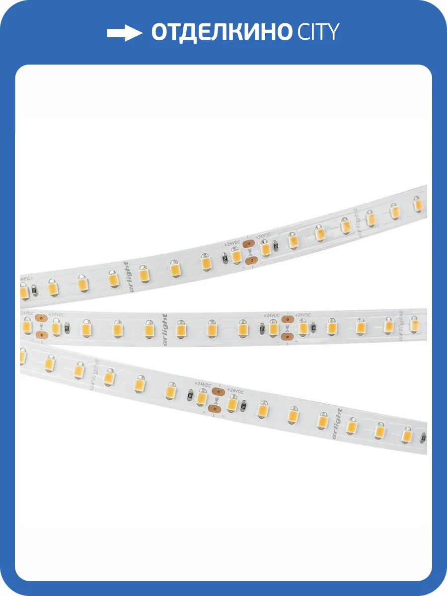 Светодиодная лента Arlight 18,4W/m 112LED/m 2835SMD холодный белый 5M 028748 фото 4