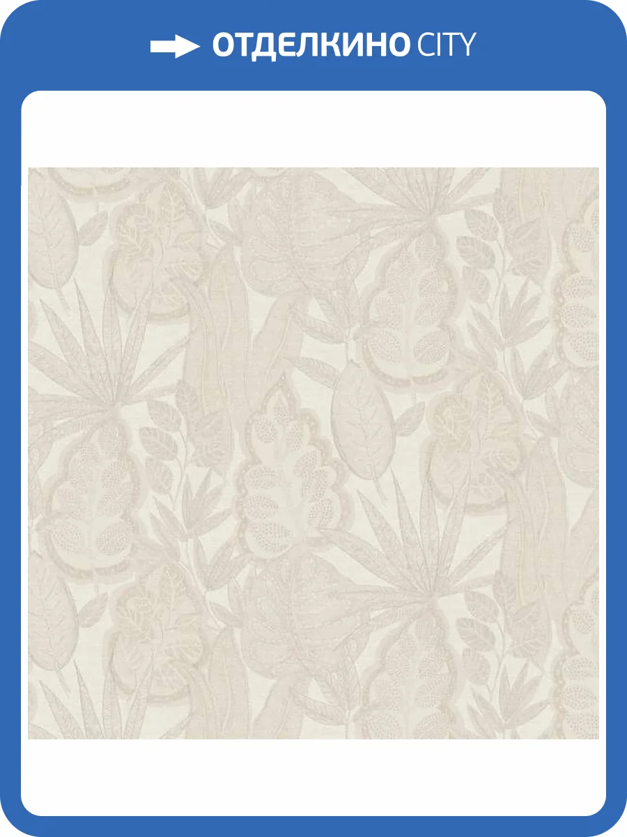 Обои A.S. Creation Royal Botanic 39406-2 фото 2