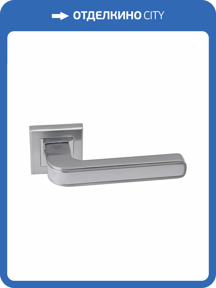 Ручка ADDEN BAU PIEZA Q360, хром-матовый хром фото 2