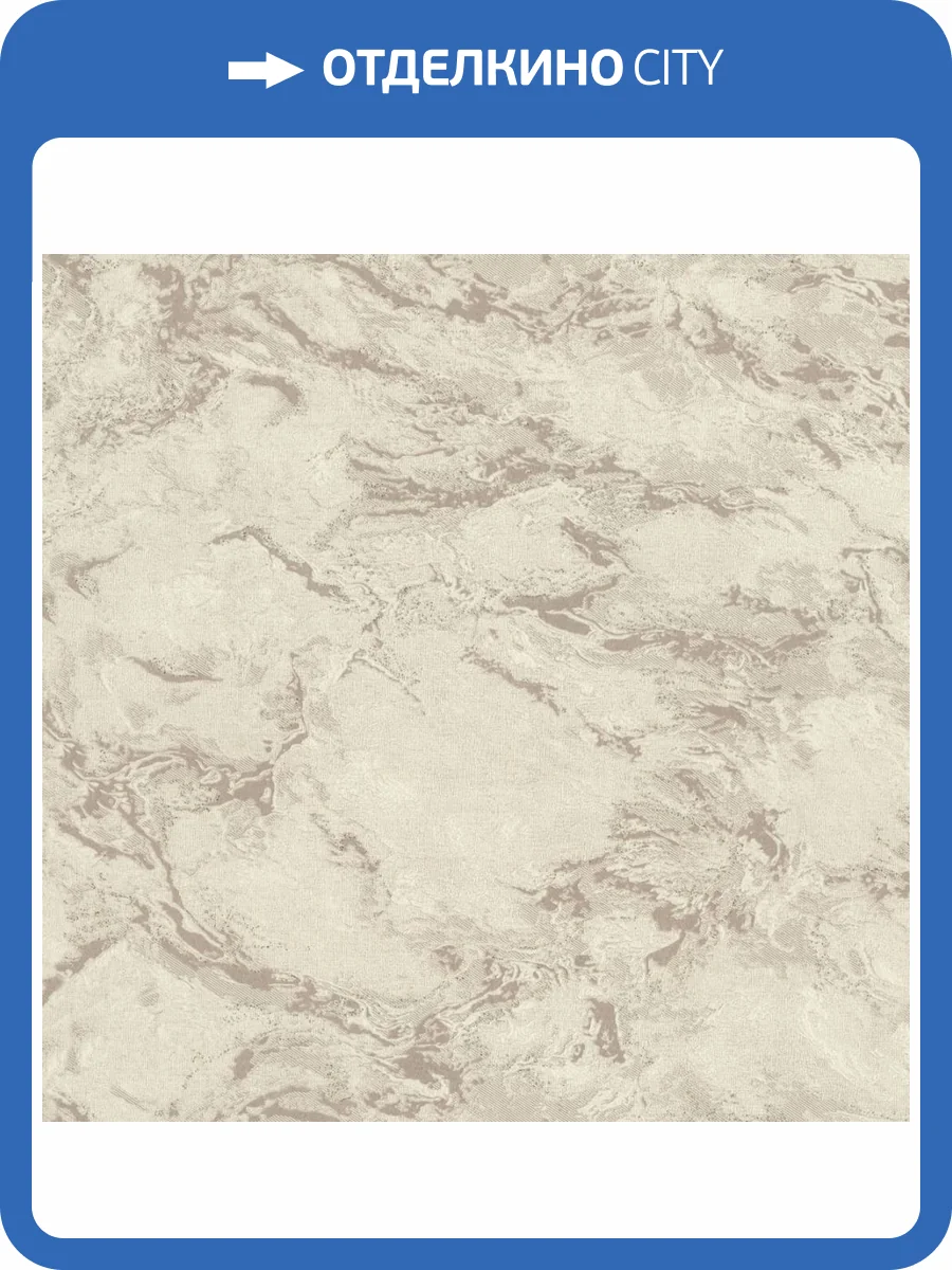 Обои Deco-Deco Meteo 6069-01 фото 2