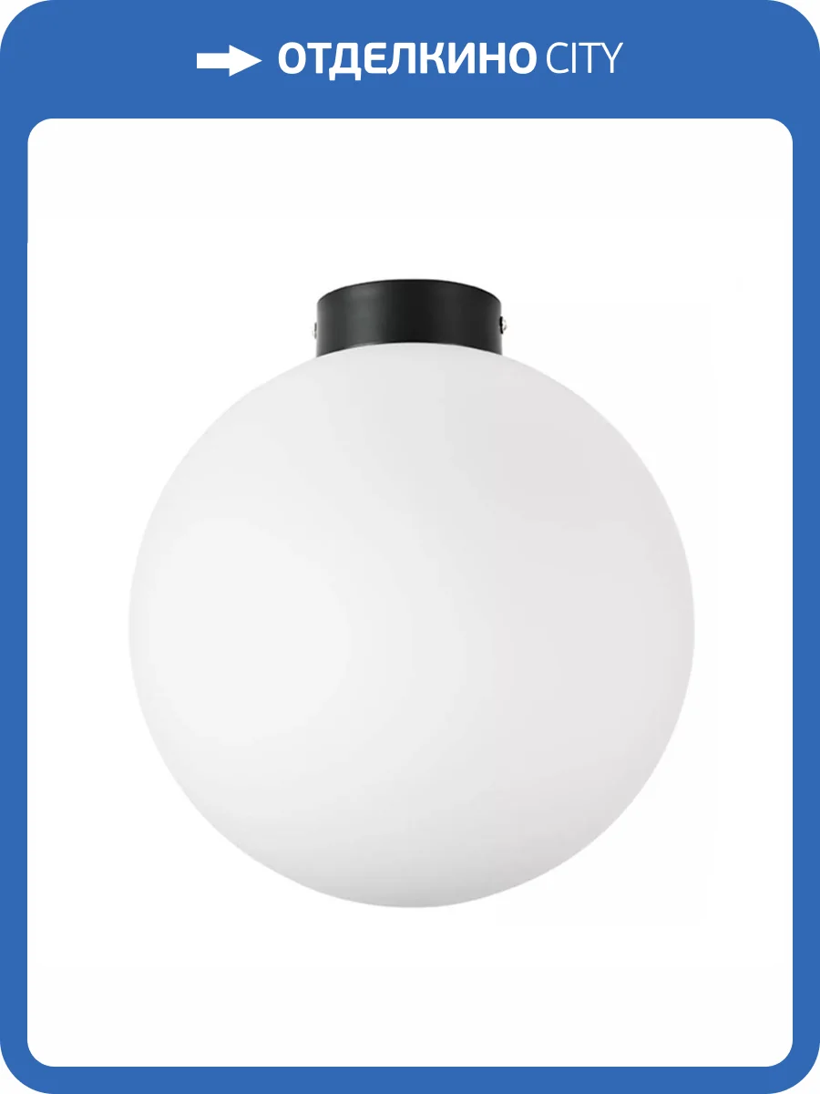 Настенно-потолочный светильник Lightstar Globo 812037 фото 4