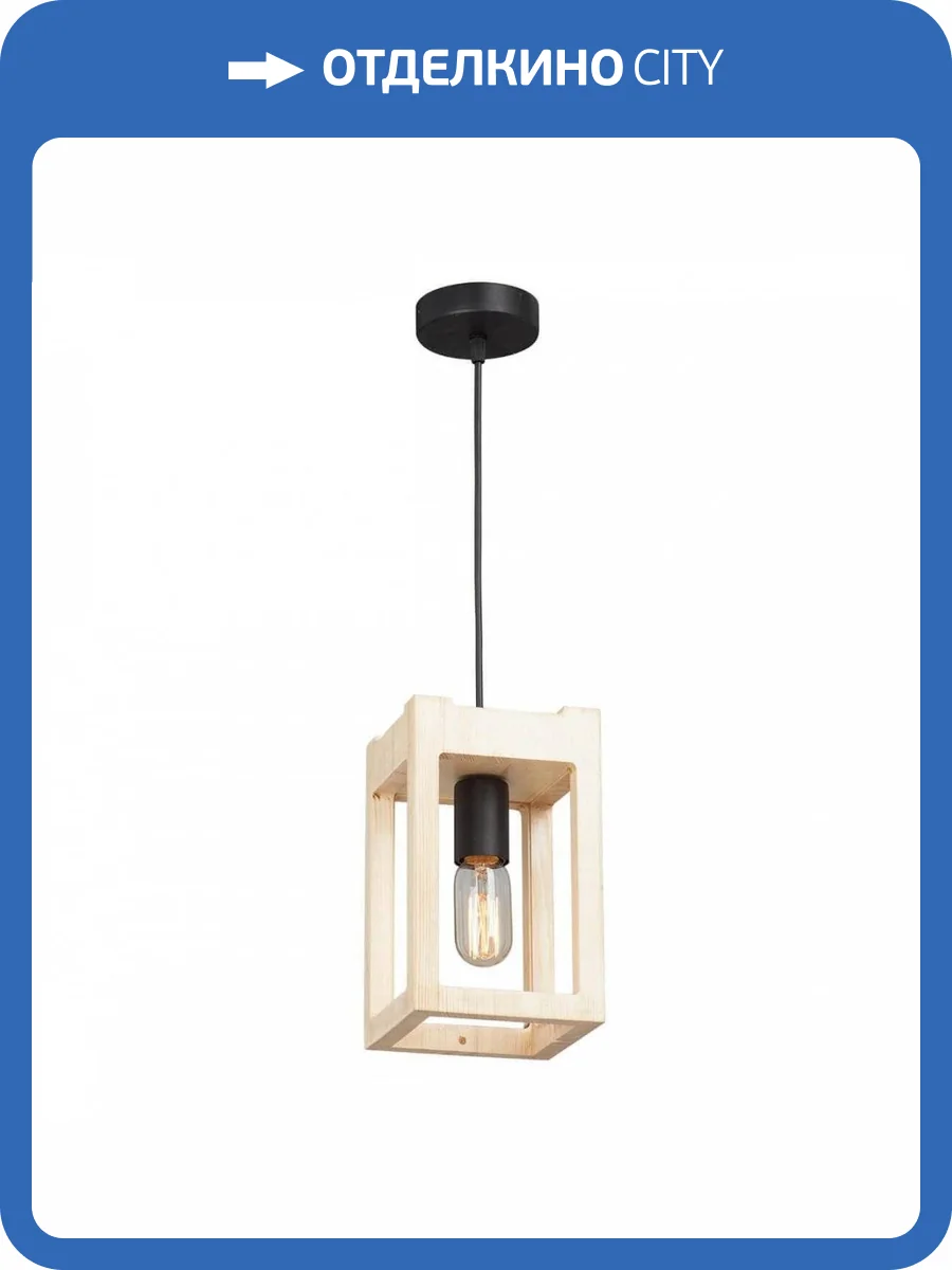 Подвесной светильник Vitaluce V4492-1/1S фото 3