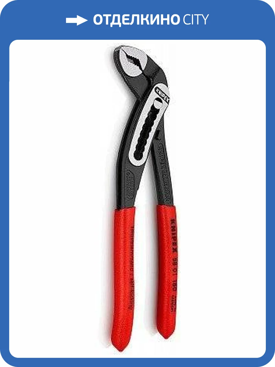 Переставные клещи KNIPEX ALLIGATOR , 70 мм (2 3/4 ), под ключ 60 мм, 300 мм, серые, 1К ручки фото 2