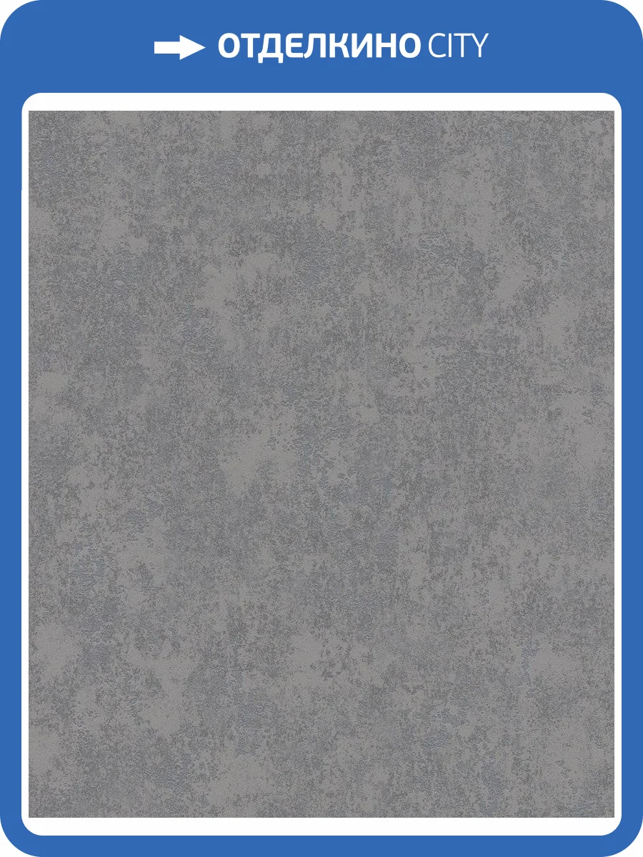 Обои флизелиновые Rasch Color Your Life 315752 фото 4