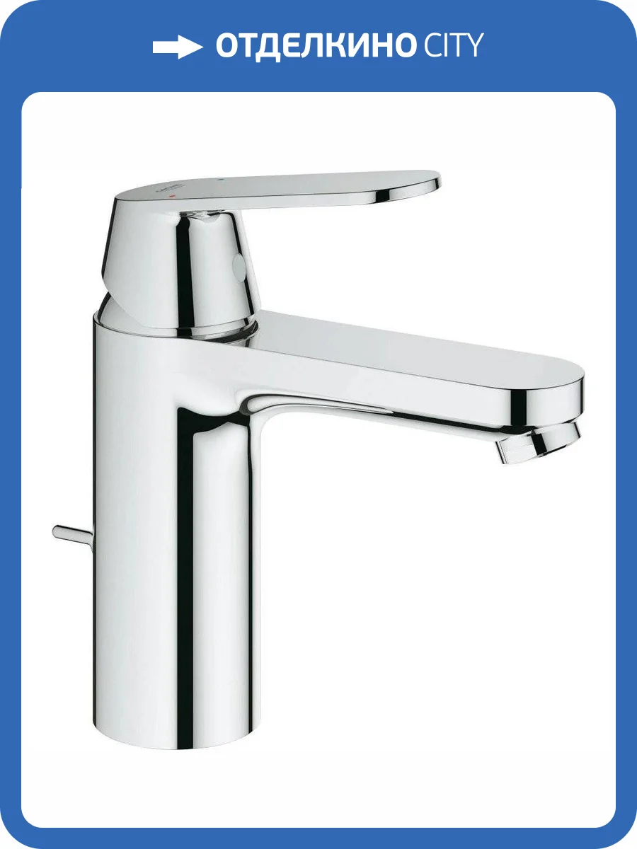 Смеситель для раковины Grohe Eurosmart Cosmopolitan 23325000 фото 12
