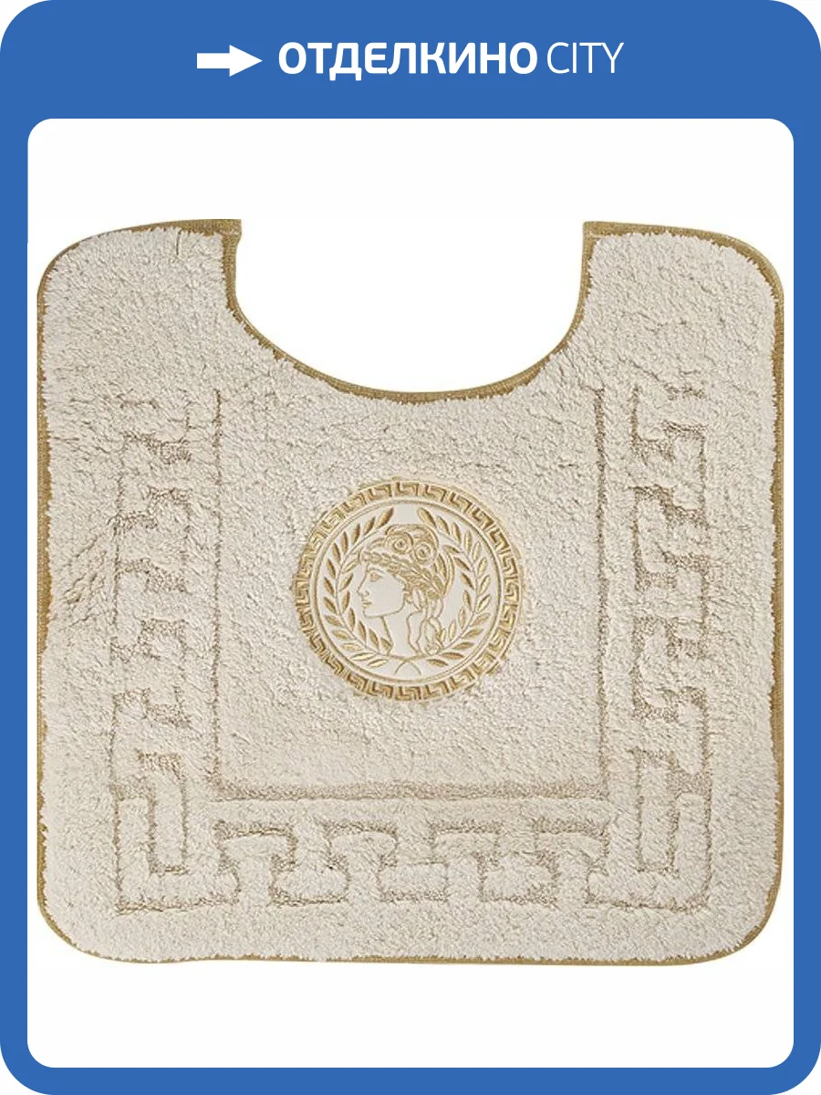 Коврик Migliore Afina 30776 кремовый фото 2