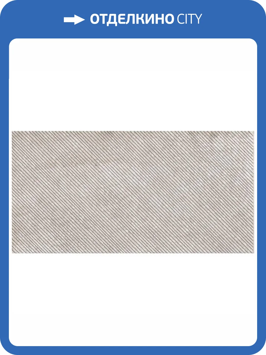 Керамогранит Imola Ceramica Stoncrete STCR1 12CG RM 60x120 фото 4