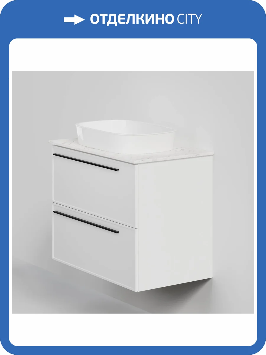 Тумба с раковиной La Fenice Elba Twin Bianco NFNC-01-ELB-B-80-2-3-M-GG белая матовая, 80 см фото 10