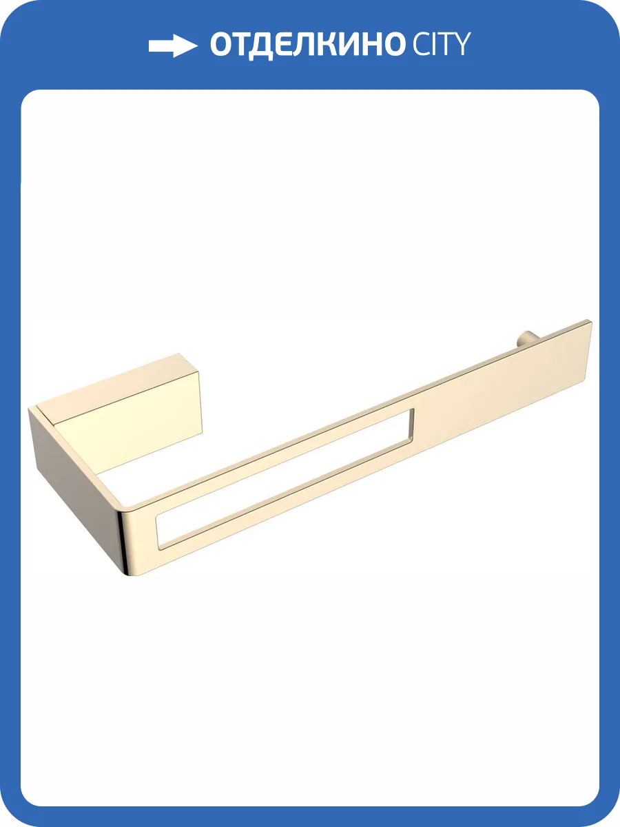 Полотенцедержатель Boheme Q 10945-G Gold фото 3