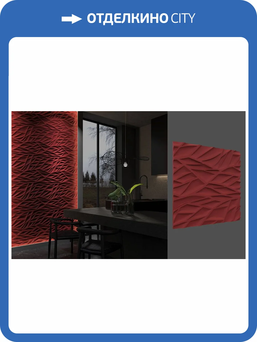 Принтография Deco Line PM-40 Матовая 60x2.7x60 фото 2