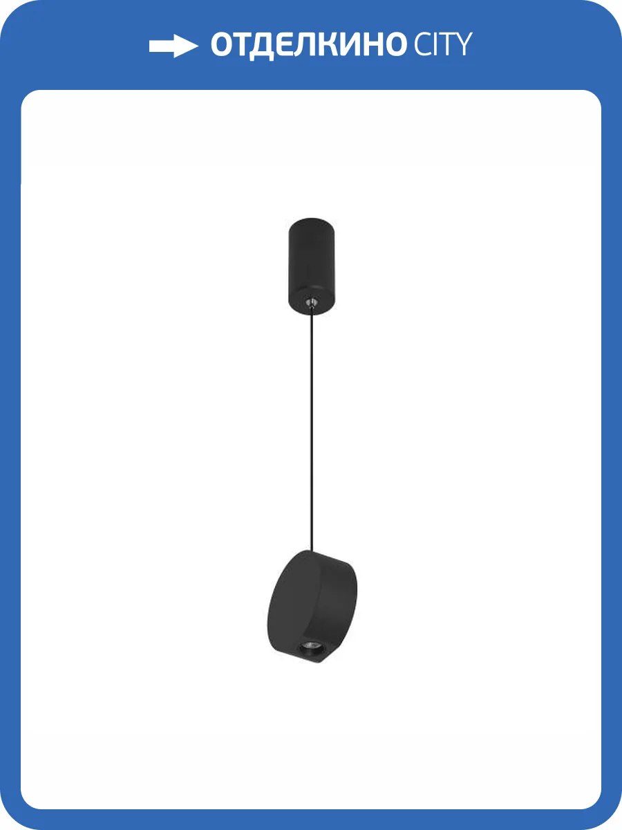 Подвесной светильник Arlight Elementa 032766 фото 11