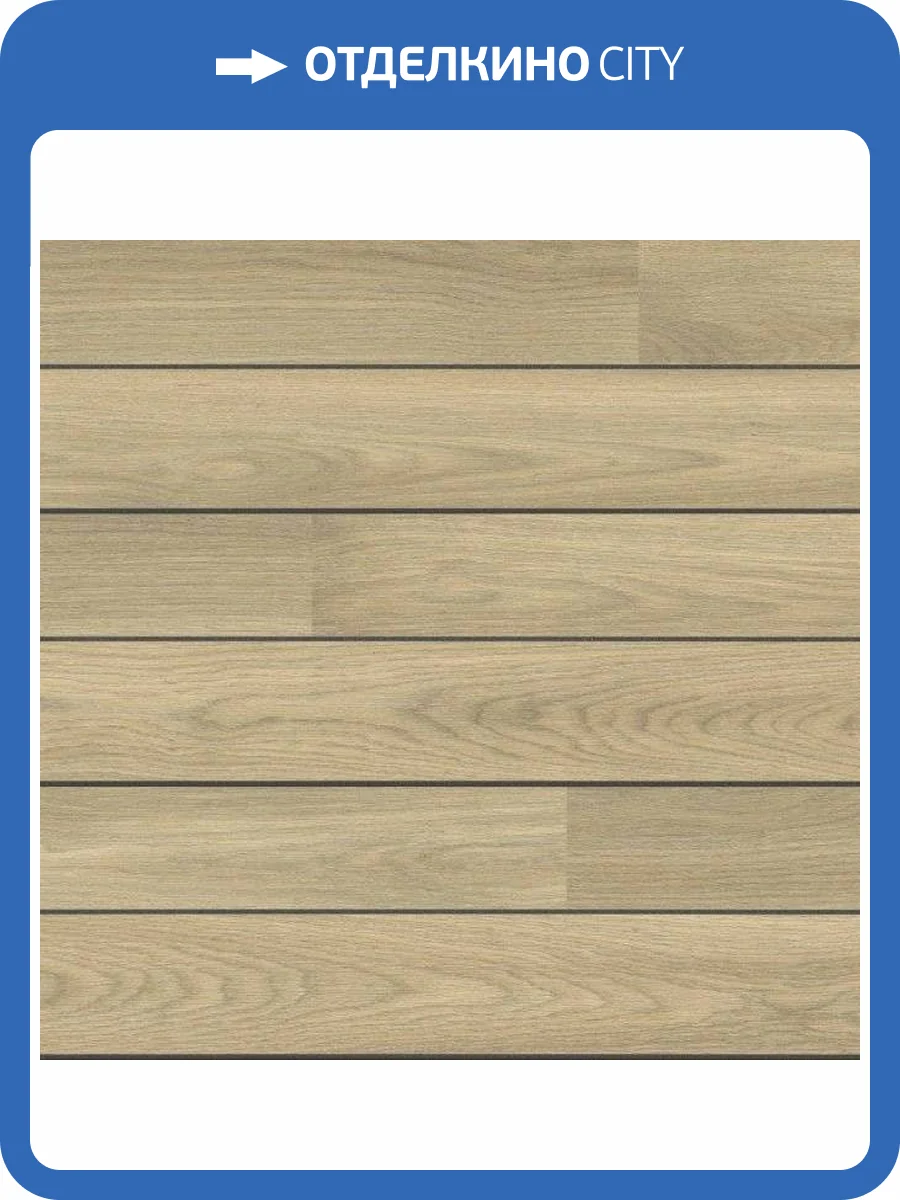 Ламинат Alloc Original 11/34 2V 05532 Дуб Белое масло Палуба 1207x198 фото 5