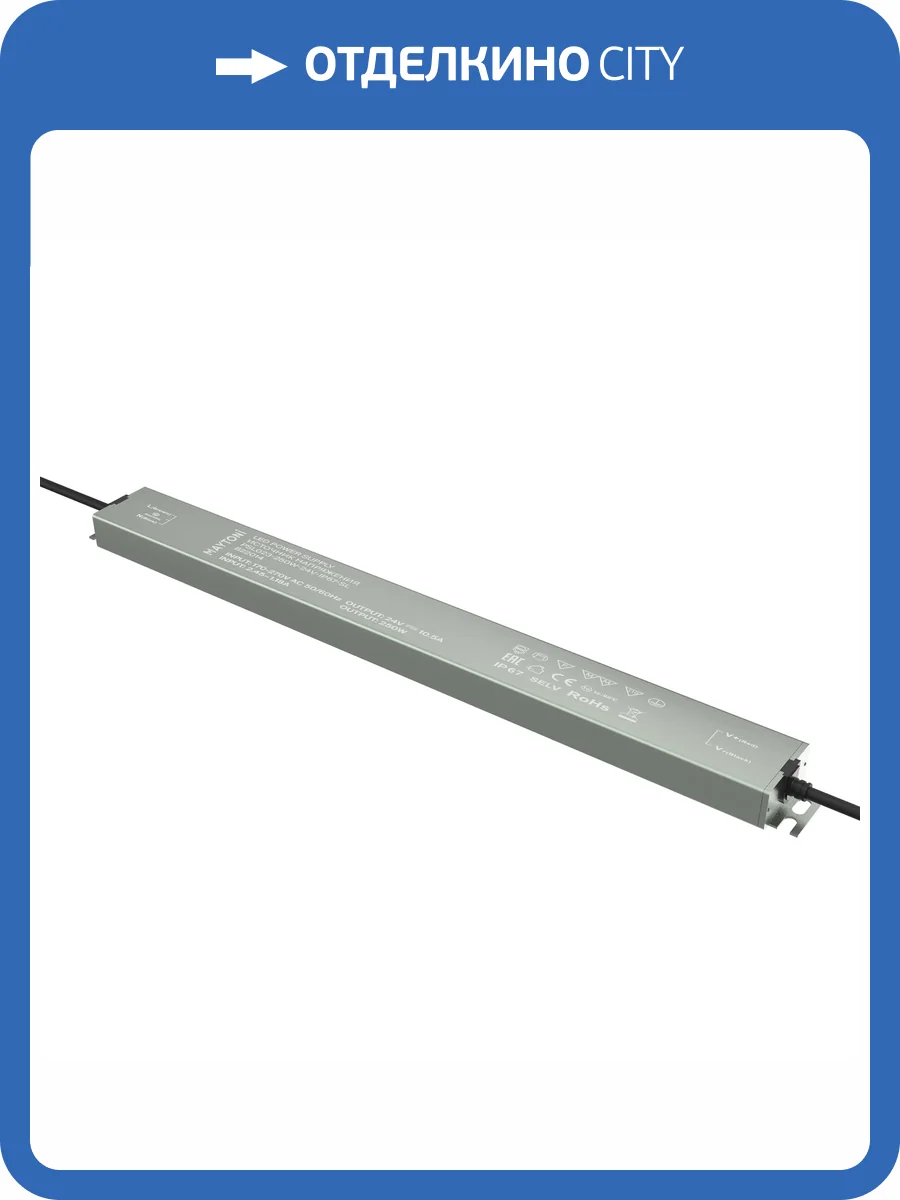 Блок питания Led Strip 822014 фото 5