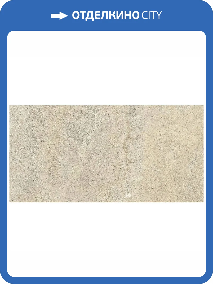 Керамогранит Piemme Valentino Limestone 5516A French Beige Lap Ret 60x120 фото 10