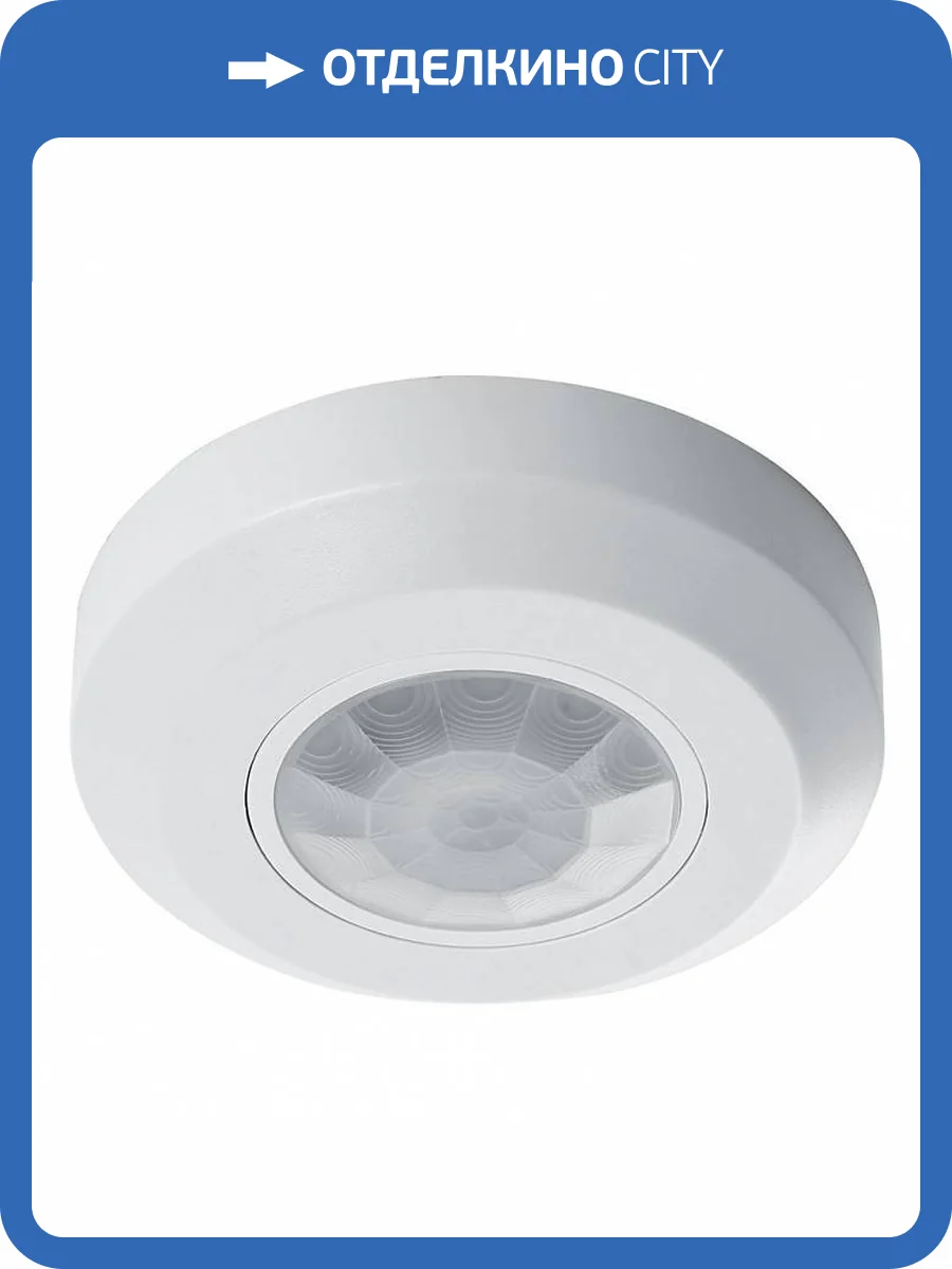 Датчик движения Feron Sen 17 41579 фото 2