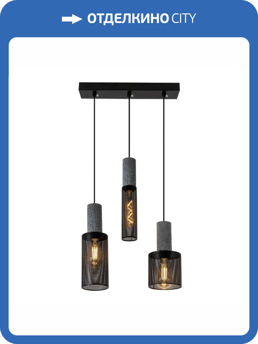 Подвесной светильник Modelux Modemodern MD.0655.380 фото 2