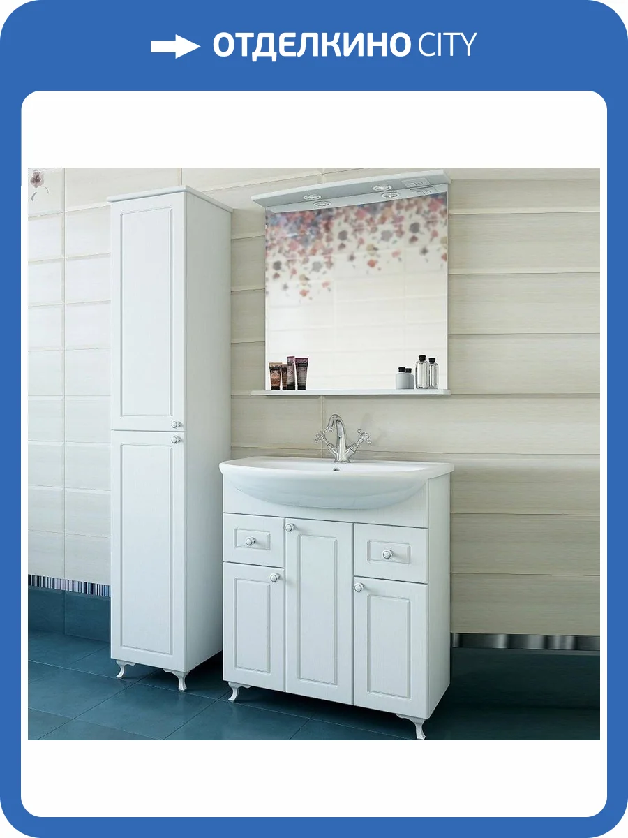 Мебель для ванной Sanflor Софи 75 фото 17