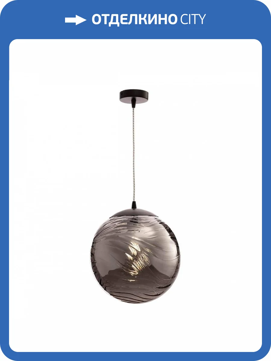 Подвесной светильник Maytoni Dunas P059PL-01B фото 5