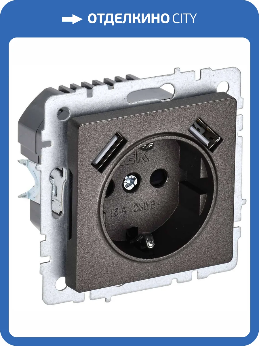 Розетка 1-местная с заземлением, шторками и USB Type A+A IEK Brite BR-R14-16-U21-D21-K45 темная бронза фото 9