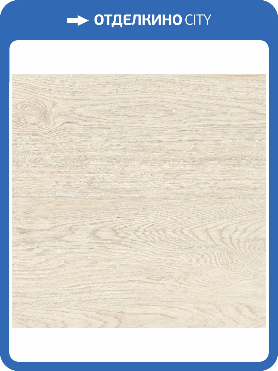 Керамогранит Керамин Троя CDB00015444 7 40x40 фото 2