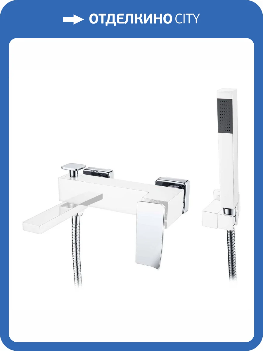 Смеситель для ванны Boheme Q 143-CRCR.2 Chromechrome.2 фото 2