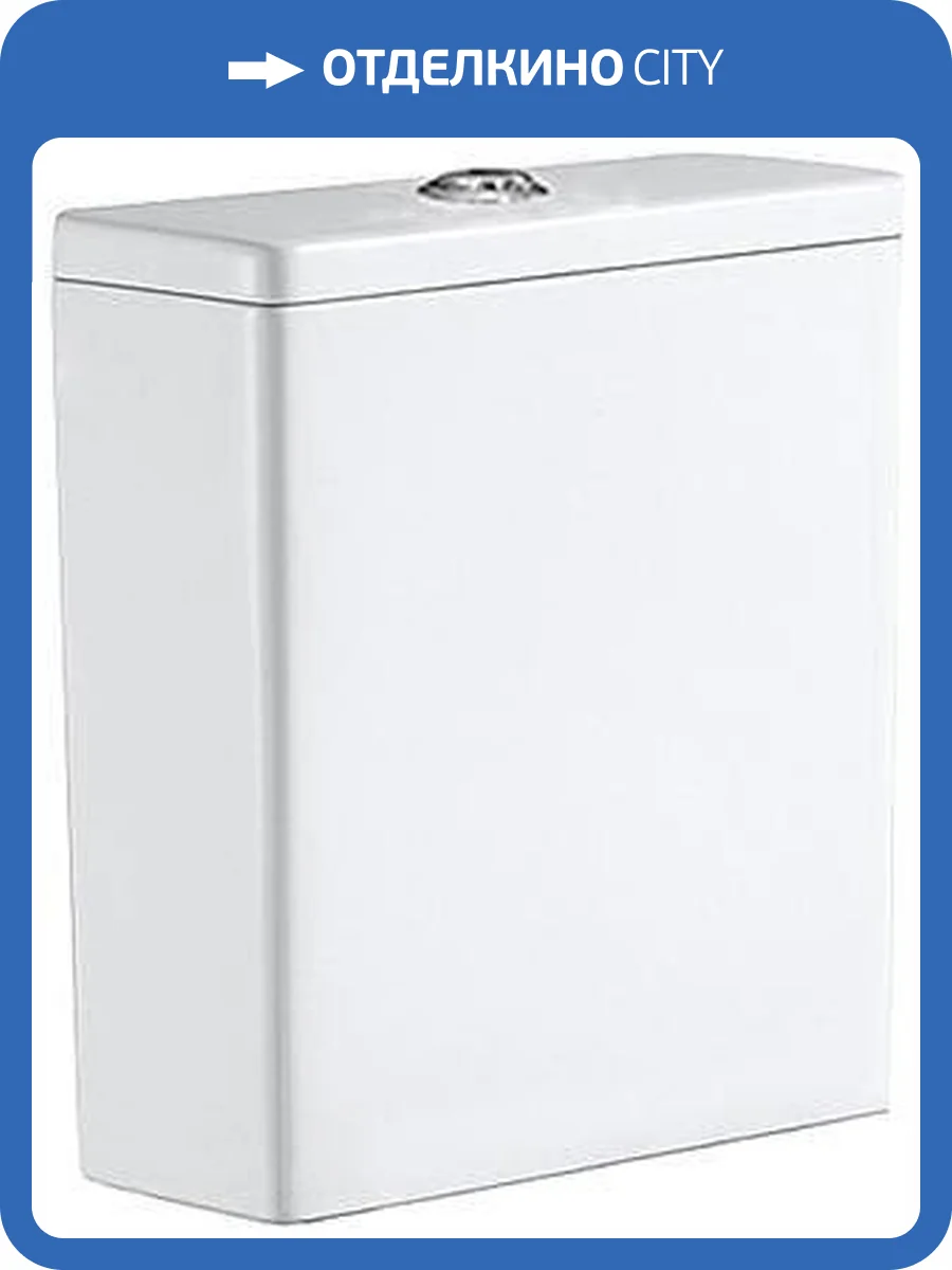 Бачок для унитаза Aquanet Tavr 2.0 C2 фото 3